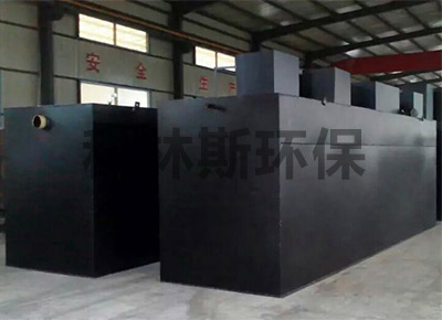 地埋式污水处理设备